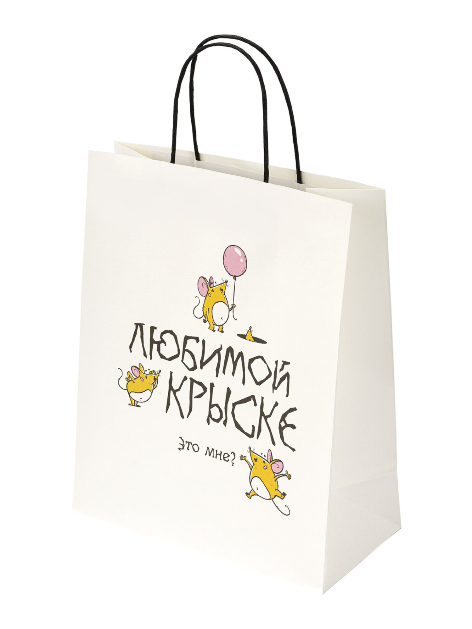 Пакет подарочный Золотая сказка большой крафтовый на день рождения - фото 8