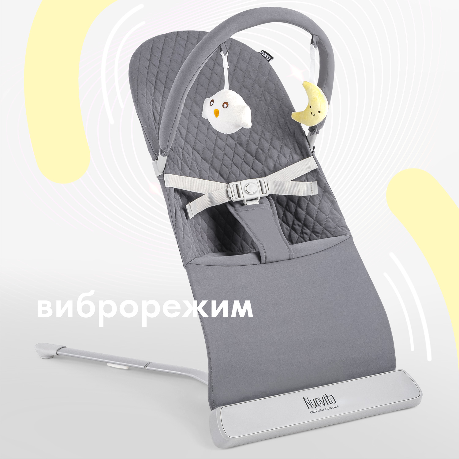 Шезлонг Nuovita Pulito - фото 3