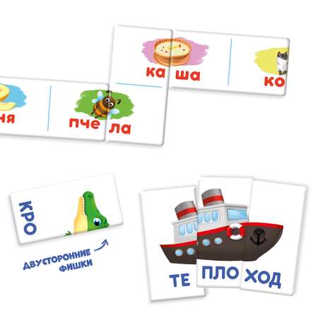 Настольная игра ГЕОДОМ Домино