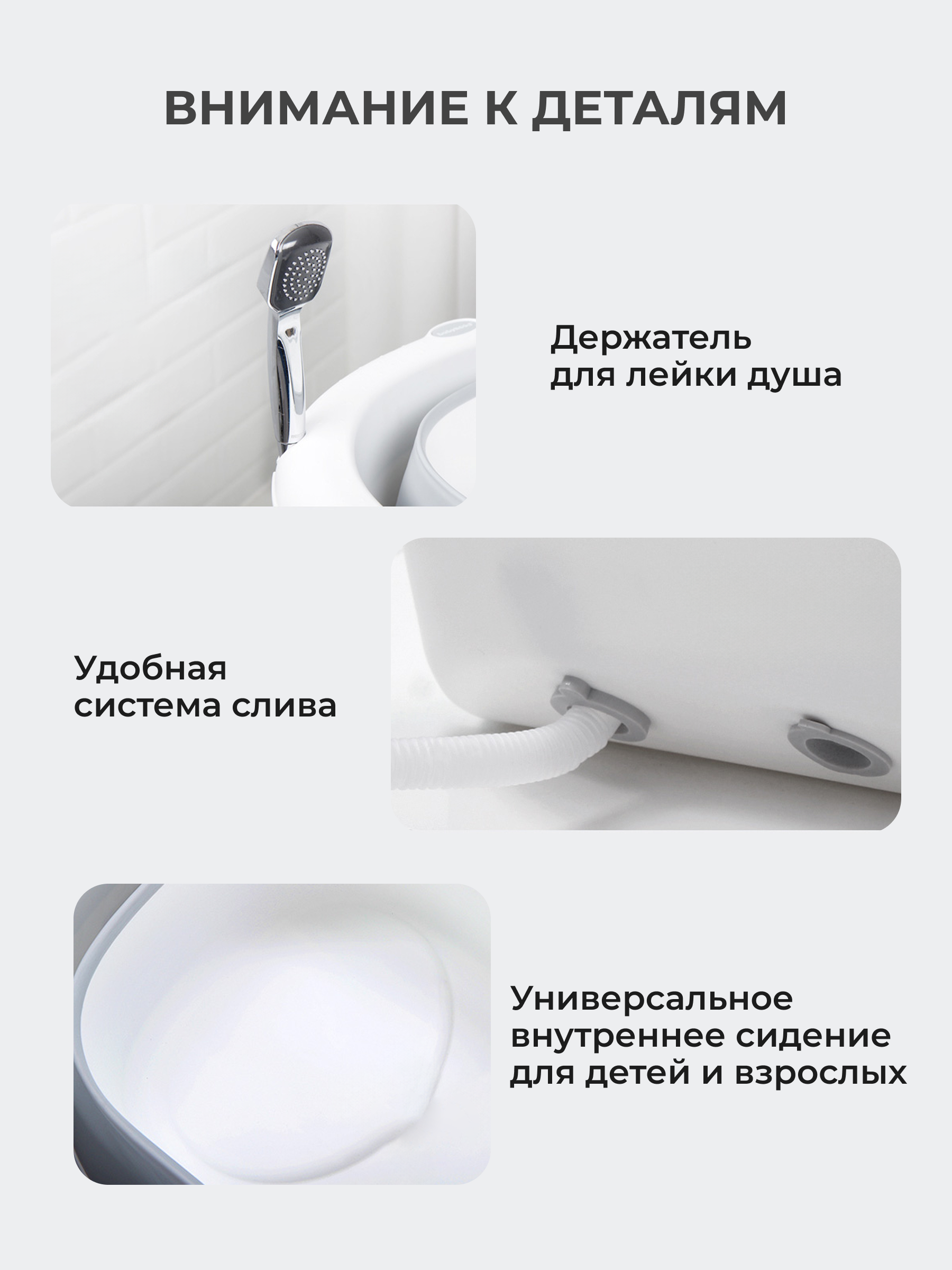 Ванночка Ifam большая белая/серая складная серый - фото 7