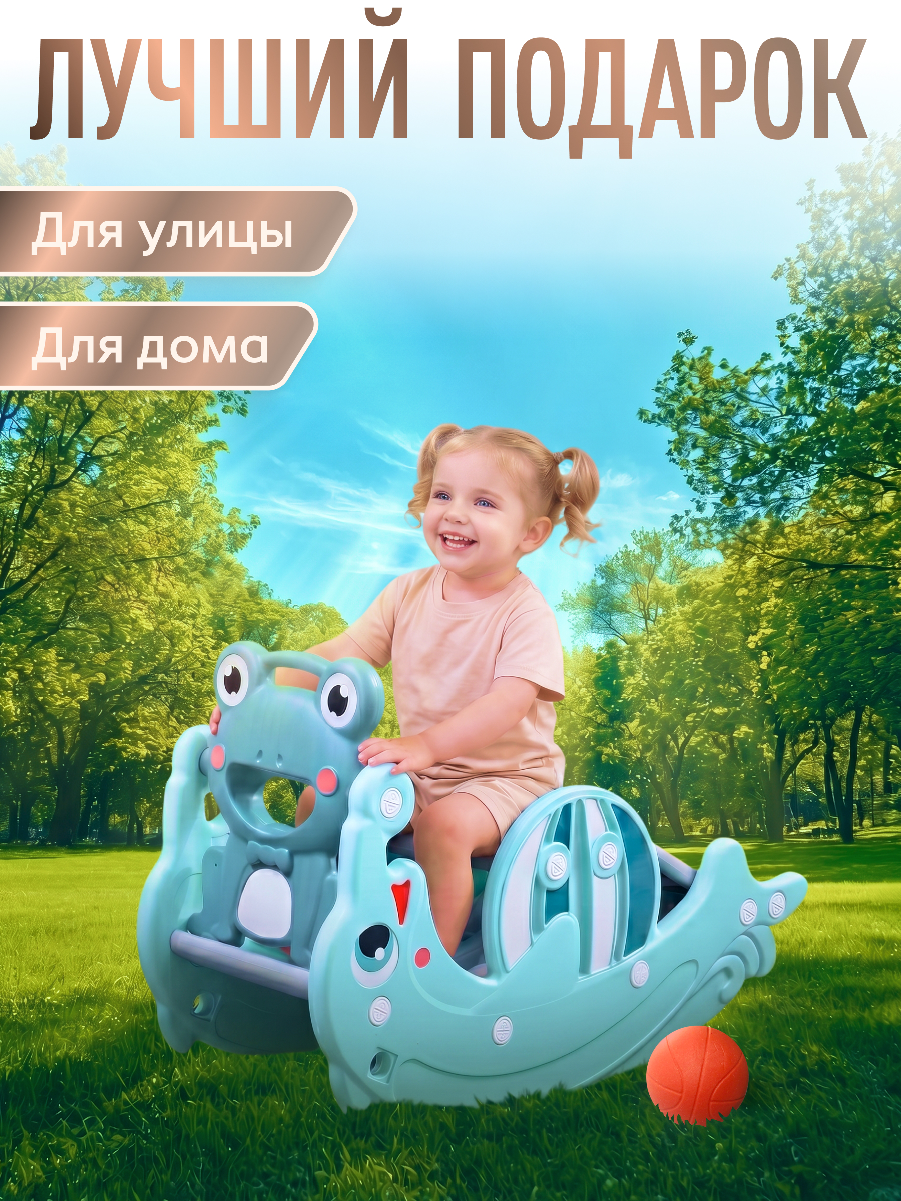 Горка Perfetto Sport Дельфин - фото 8