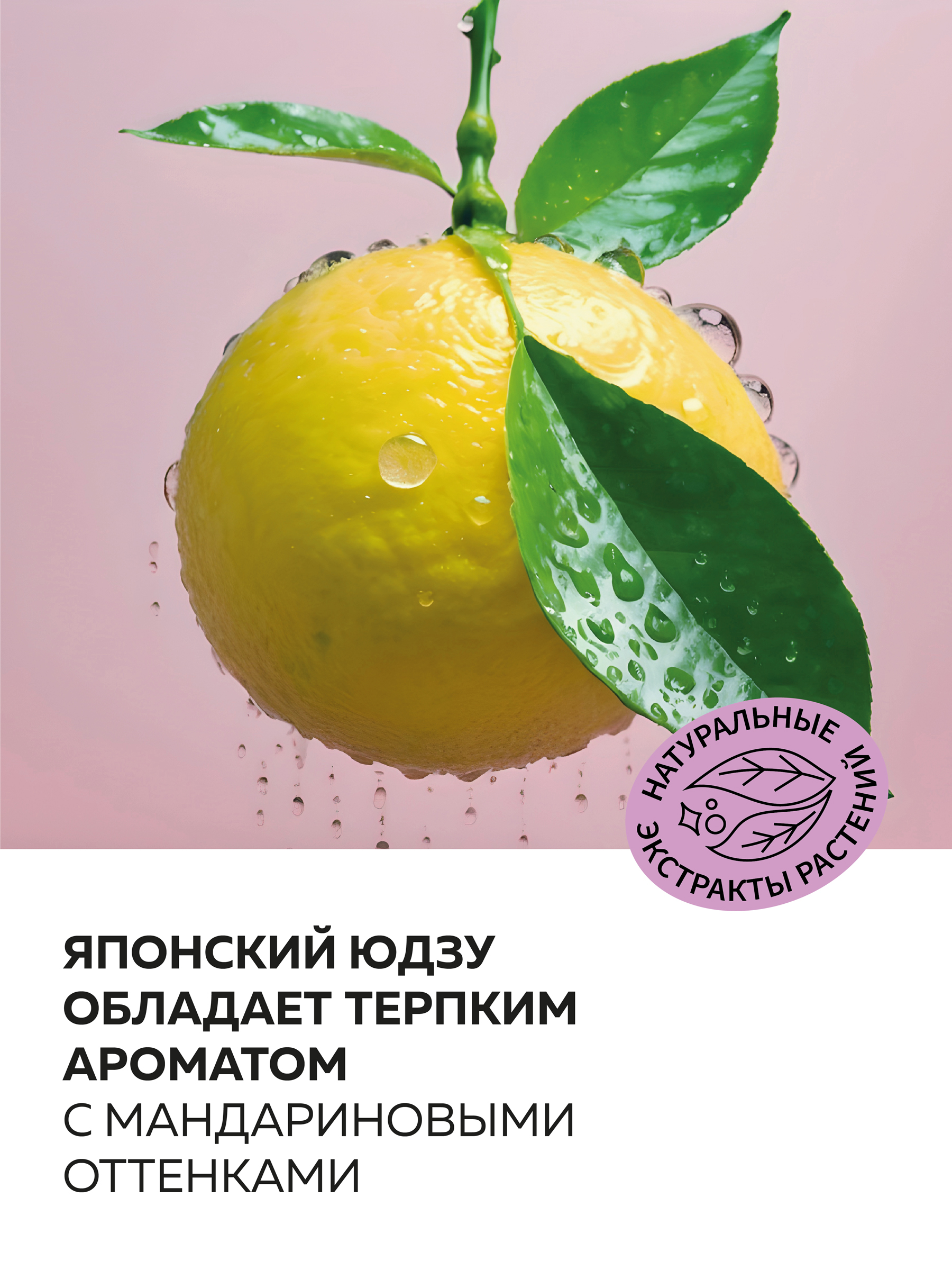 Дезодорант Green Mama для ног с натуральными экстрактами растений 100 мл - фото 4