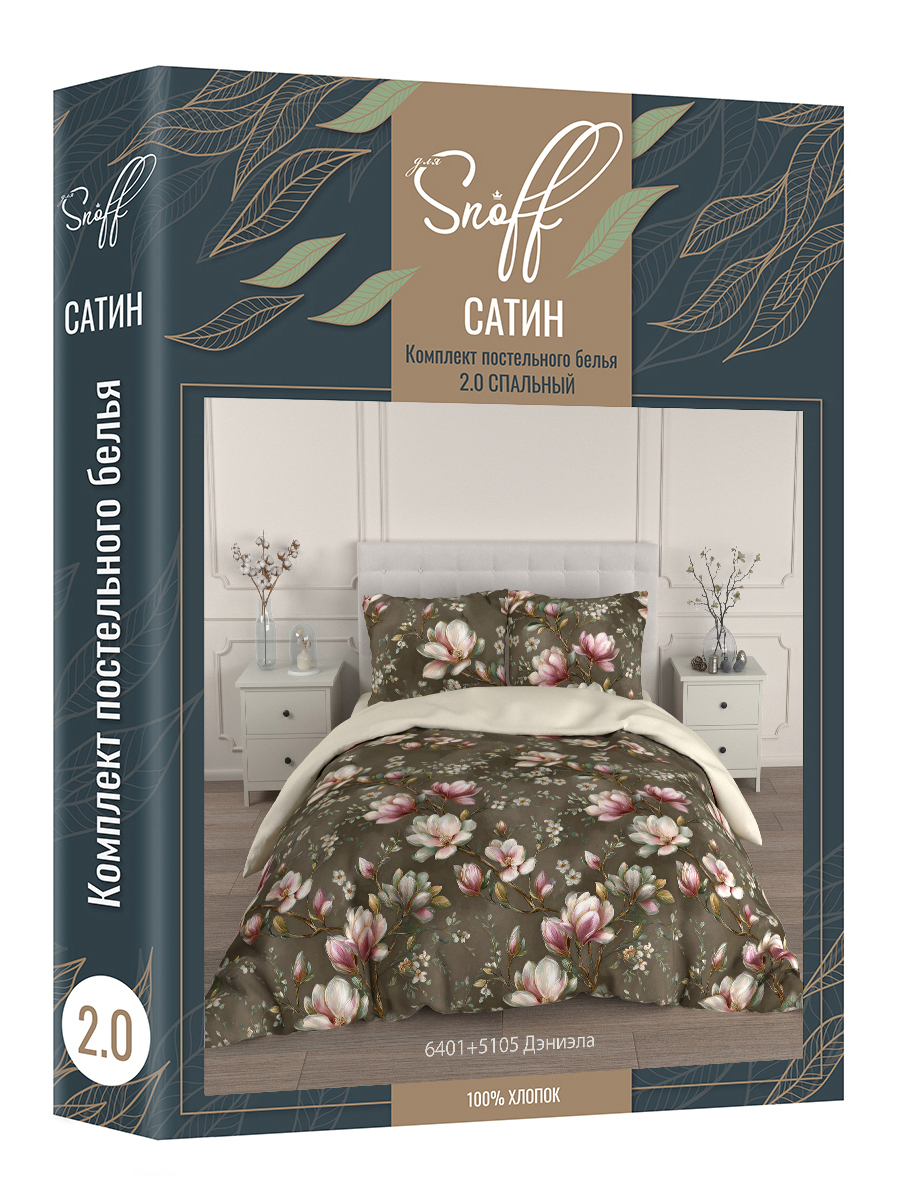 Комплект постельного белья для SNOFF Дэниэла сатин двуспальный 4 предм. - фото 17