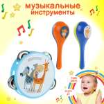 Игрушка музыкальная Veld Co бубен, маракас