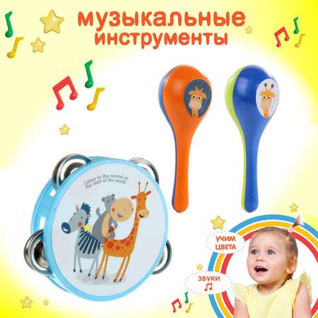 Игрушка музыкальная Veld Co бубен, маракас