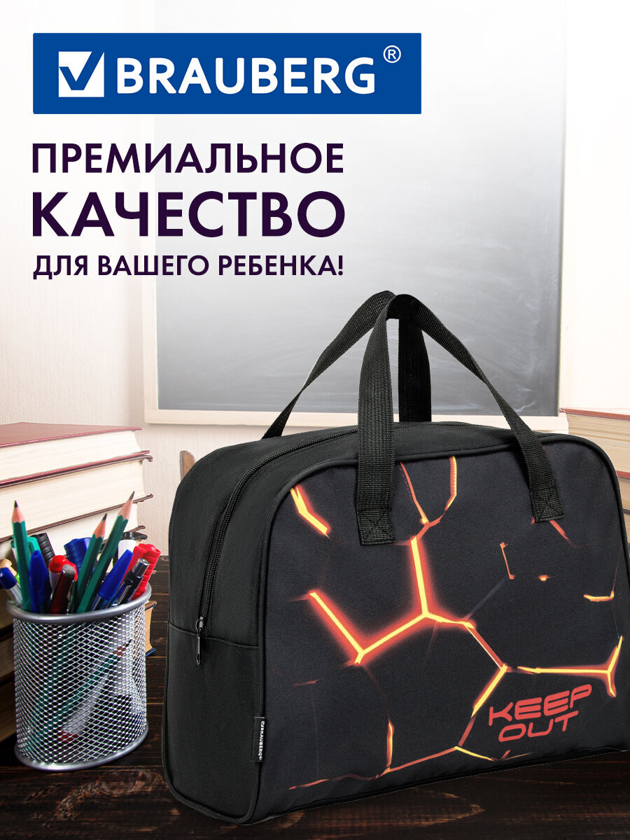 Сумка Brauberg - фото 6