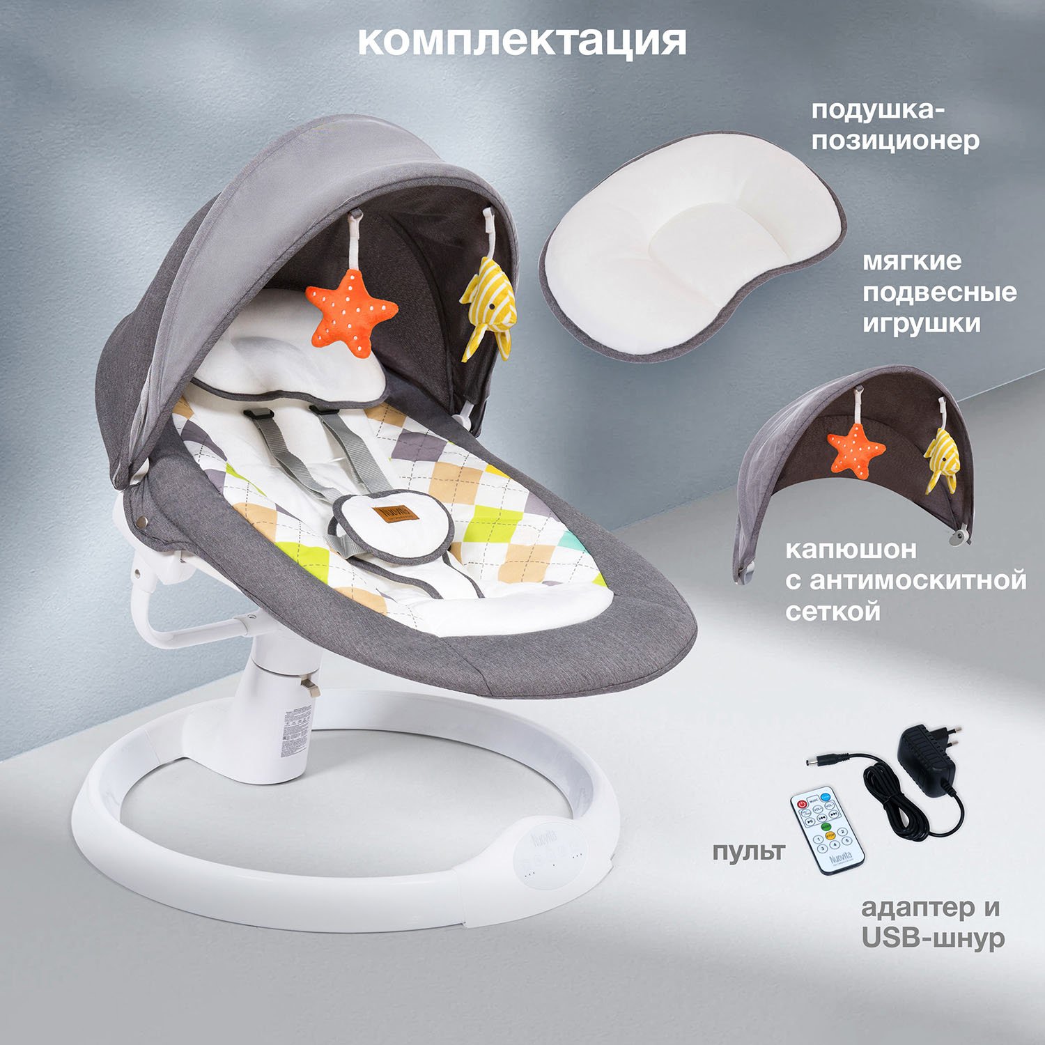 Шезлонг Nuovita - фото 6