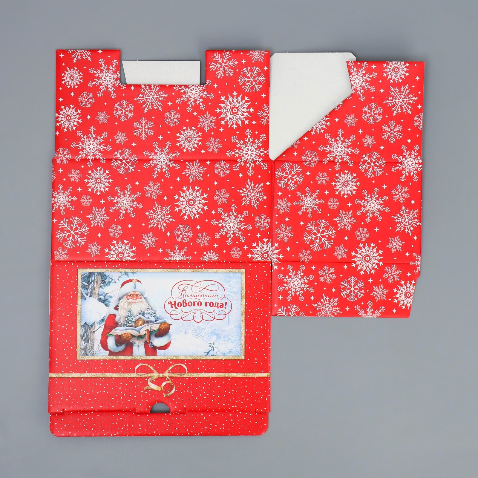 Коробка‒пенал Дарите Счастье "Волшебство", 22 х 15 х 10 см - фото 7