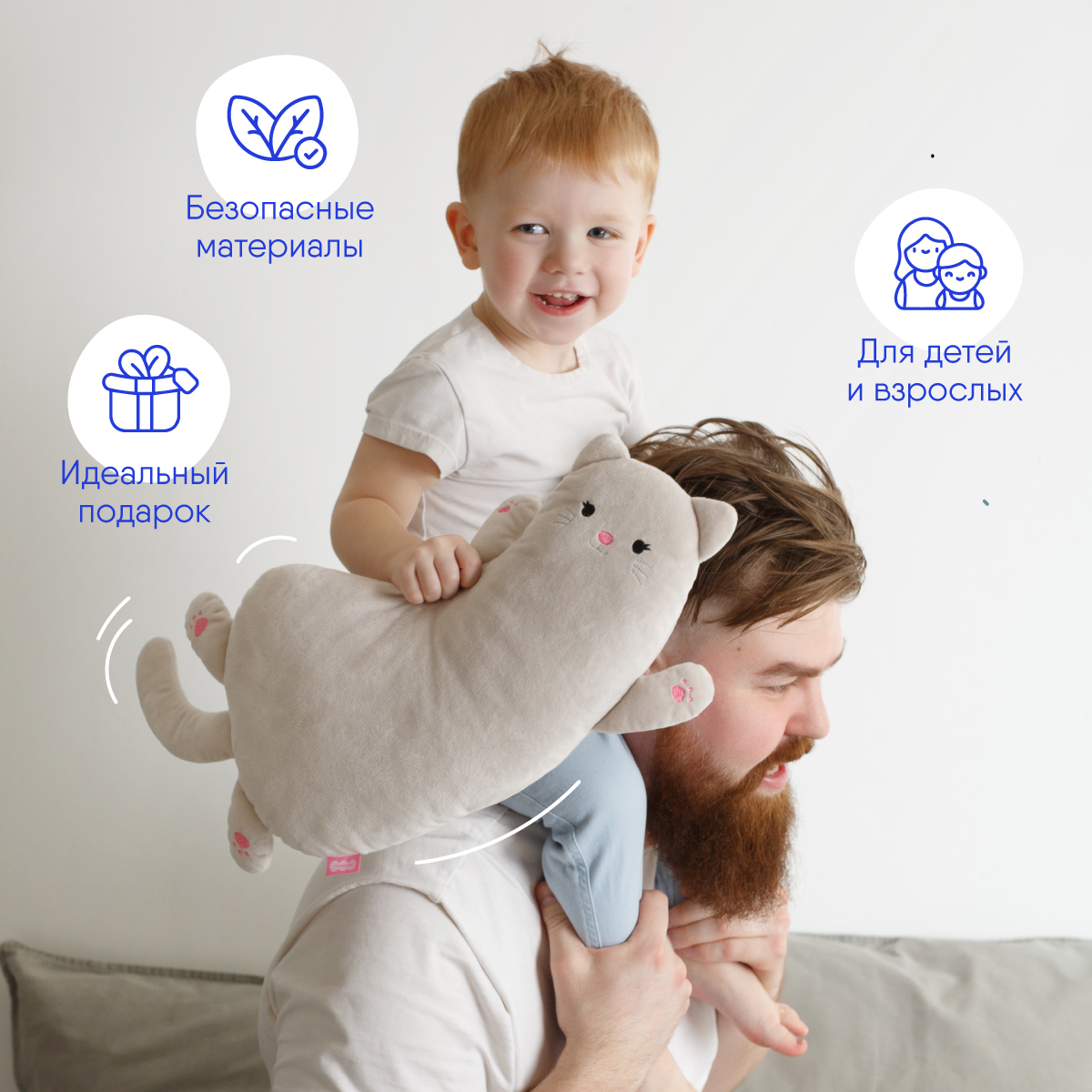 Мягкая игрушка-подушка Мякиши плюшевая бежево-серая кошечка Молли - фото 4