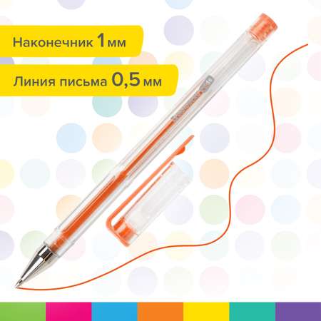 Ручка гелевая Brauberg 30 шт.