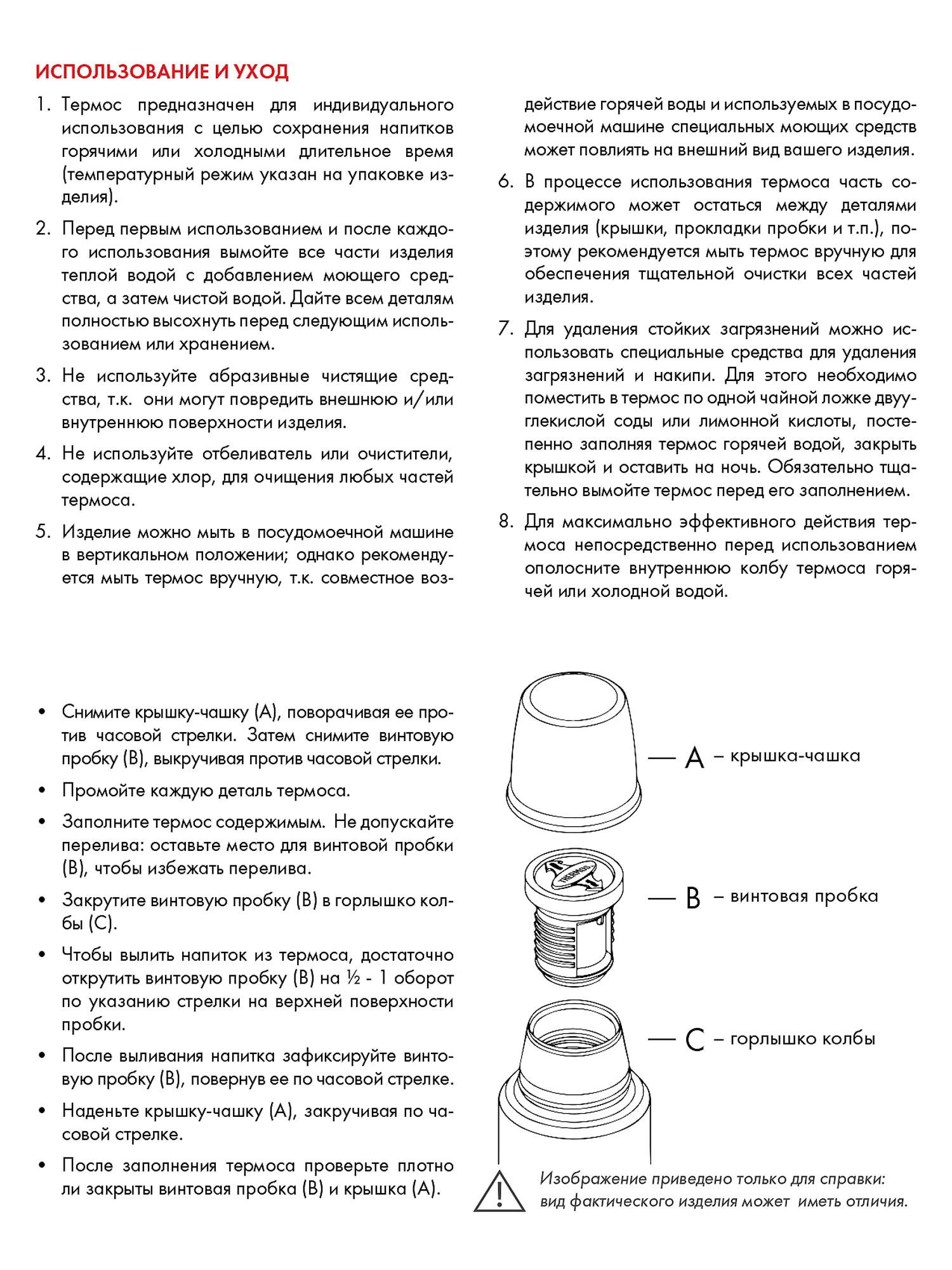 Термос для кофе чая 470 мл THERMOS KING-2000 хаки – нержавеющая сталь герметичный тепло/холод 12/24 часа - фото 16