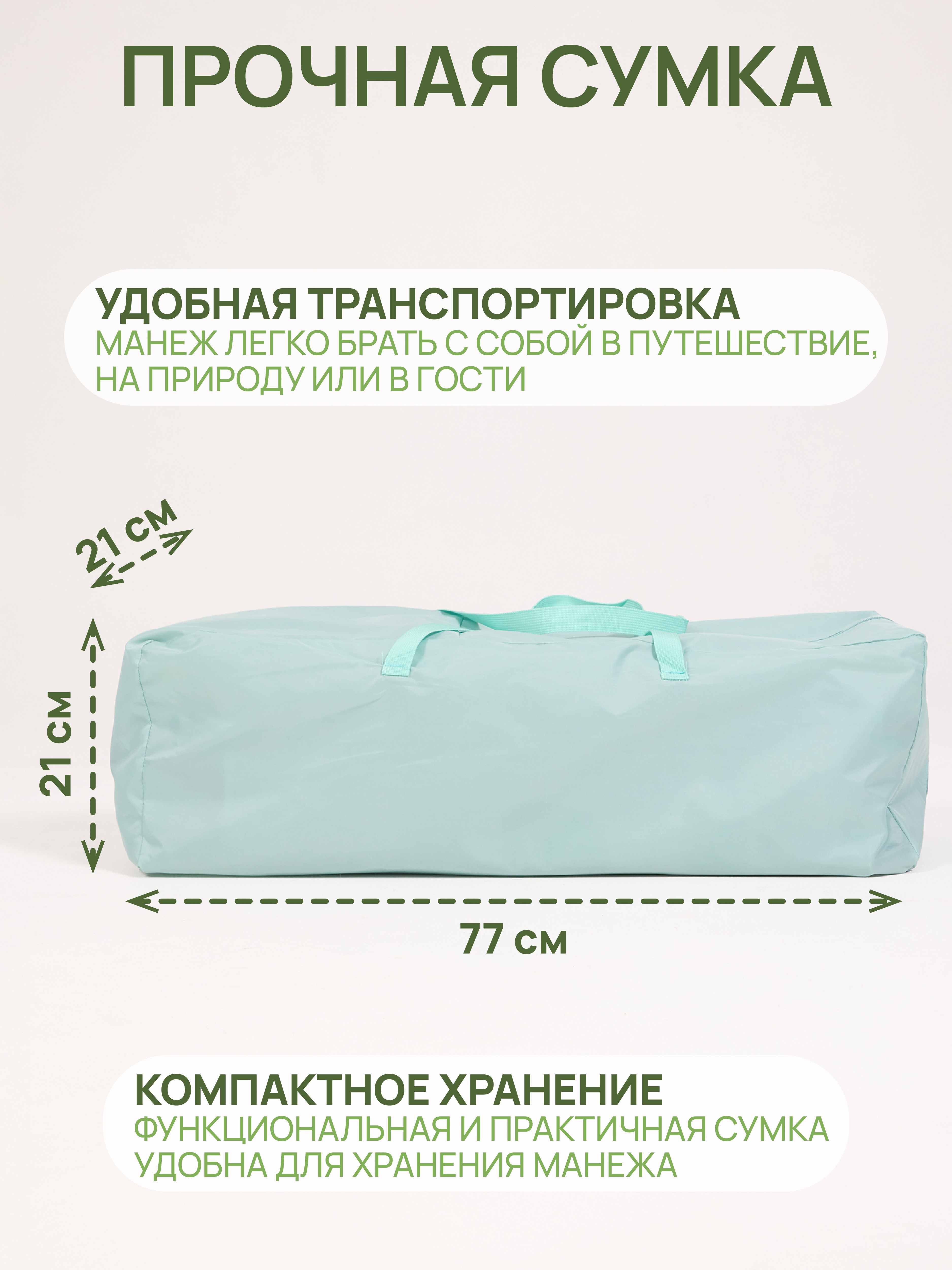 Манеж-кроватка складной ZEEDIS ZEEDI'S Moony 10000011476 - фото 1