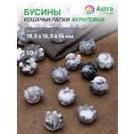 Набор для творчества Astra Craft Бусины 19х17х14 мм 50 г