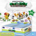 Конструктор PRIORITY 294 дет.