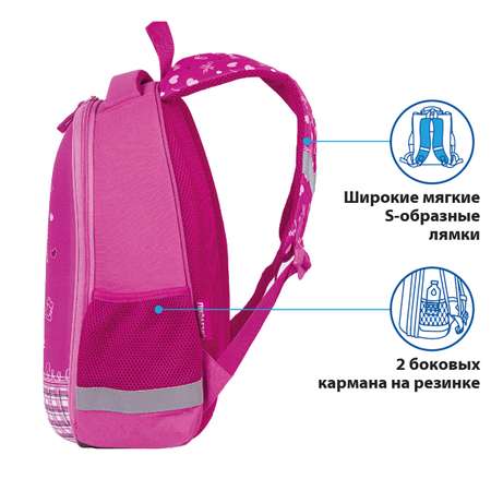 Ранец Пифагор