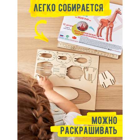Конструктор Kobakid деревянный