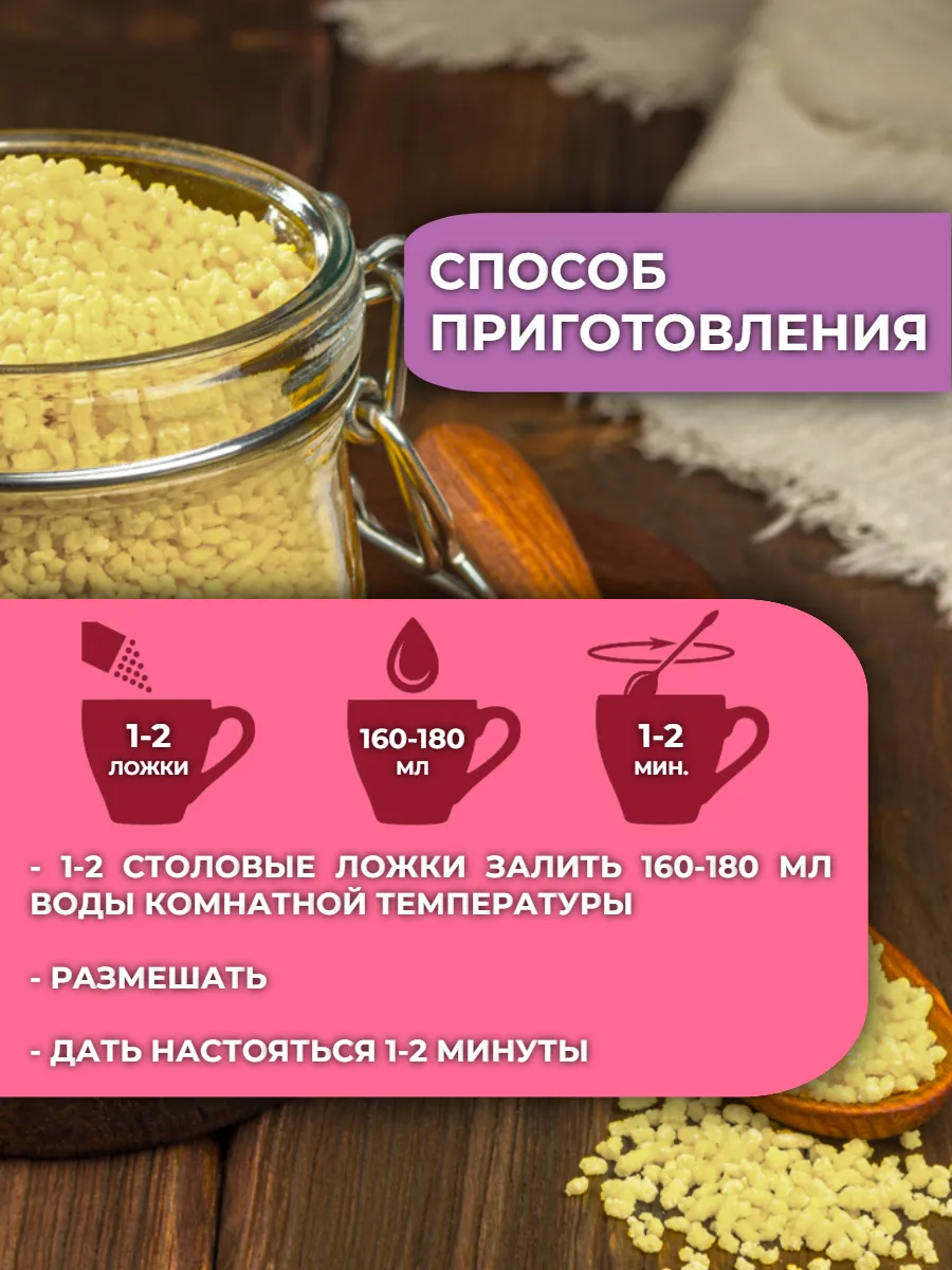 Морс с натуральным соком АРСАНИЯ витаминизированный - фото 4
