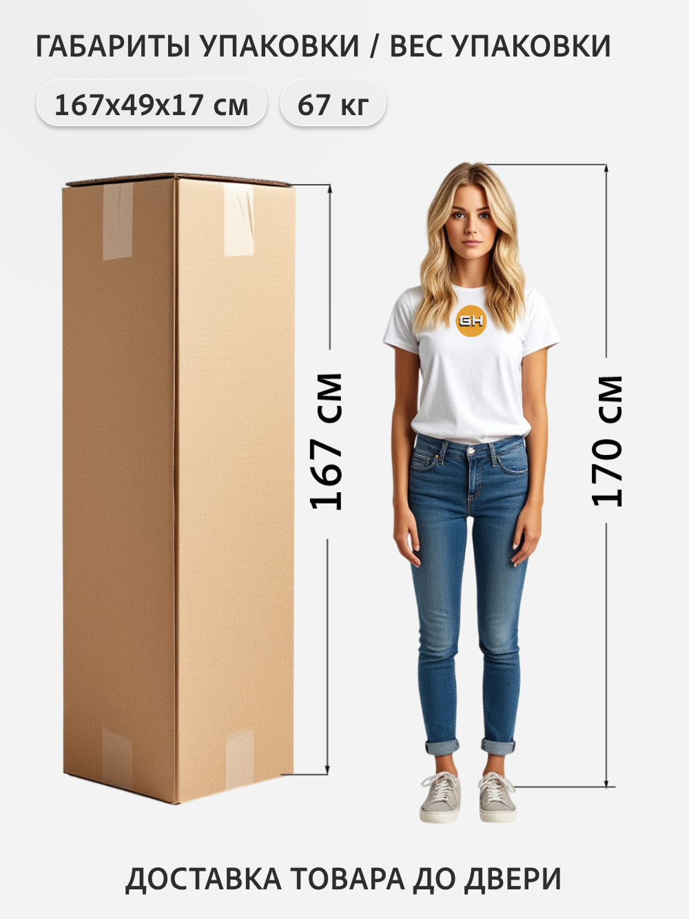 Шкаф GROSTAT (дуб вотан) - фото 10