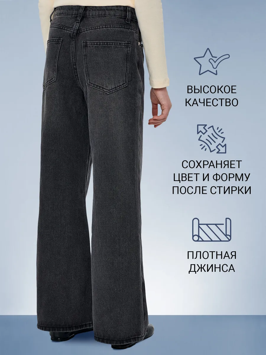 Джинсы Mark Formelle (Марк Формэль) 2025-2DTG501-7/темно -серый - фото 3