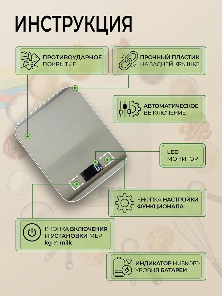 Кухонные весы электронные CASTLELADY до 10 кг нержавеющая сталь - фото 4