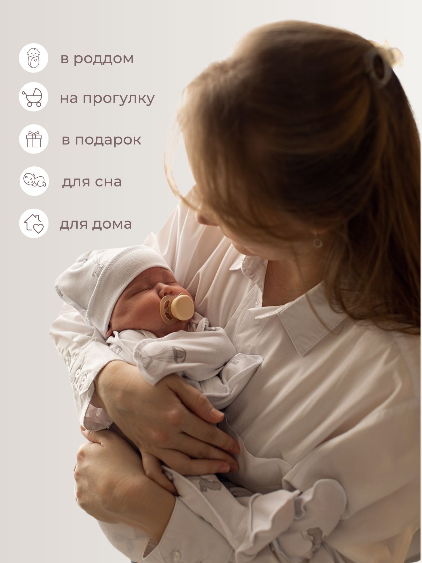 Комплект Наша история 1К-ЗПАР - фото 3