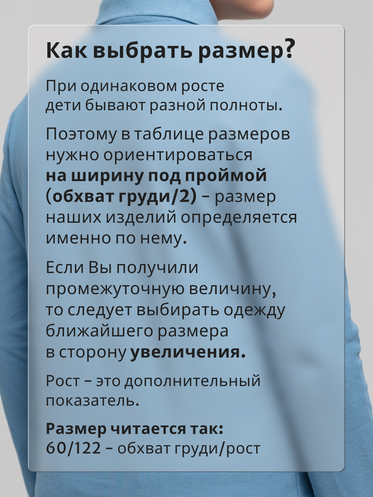 Поло GOJO 635джинс - фото 12