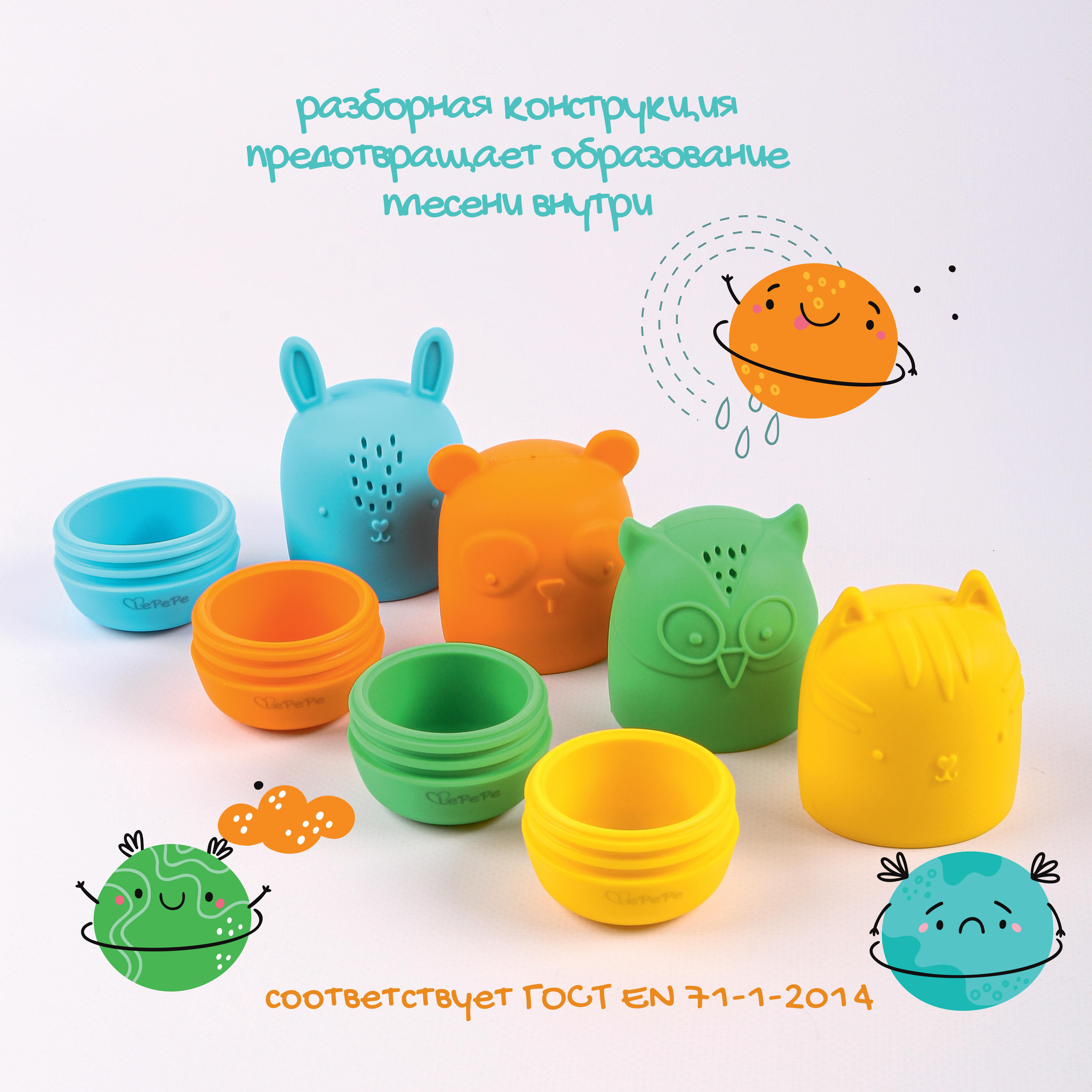 Игрушка LePePe Зверюшки - фото 5