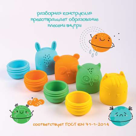 Игрушка LePePe Зверюшки