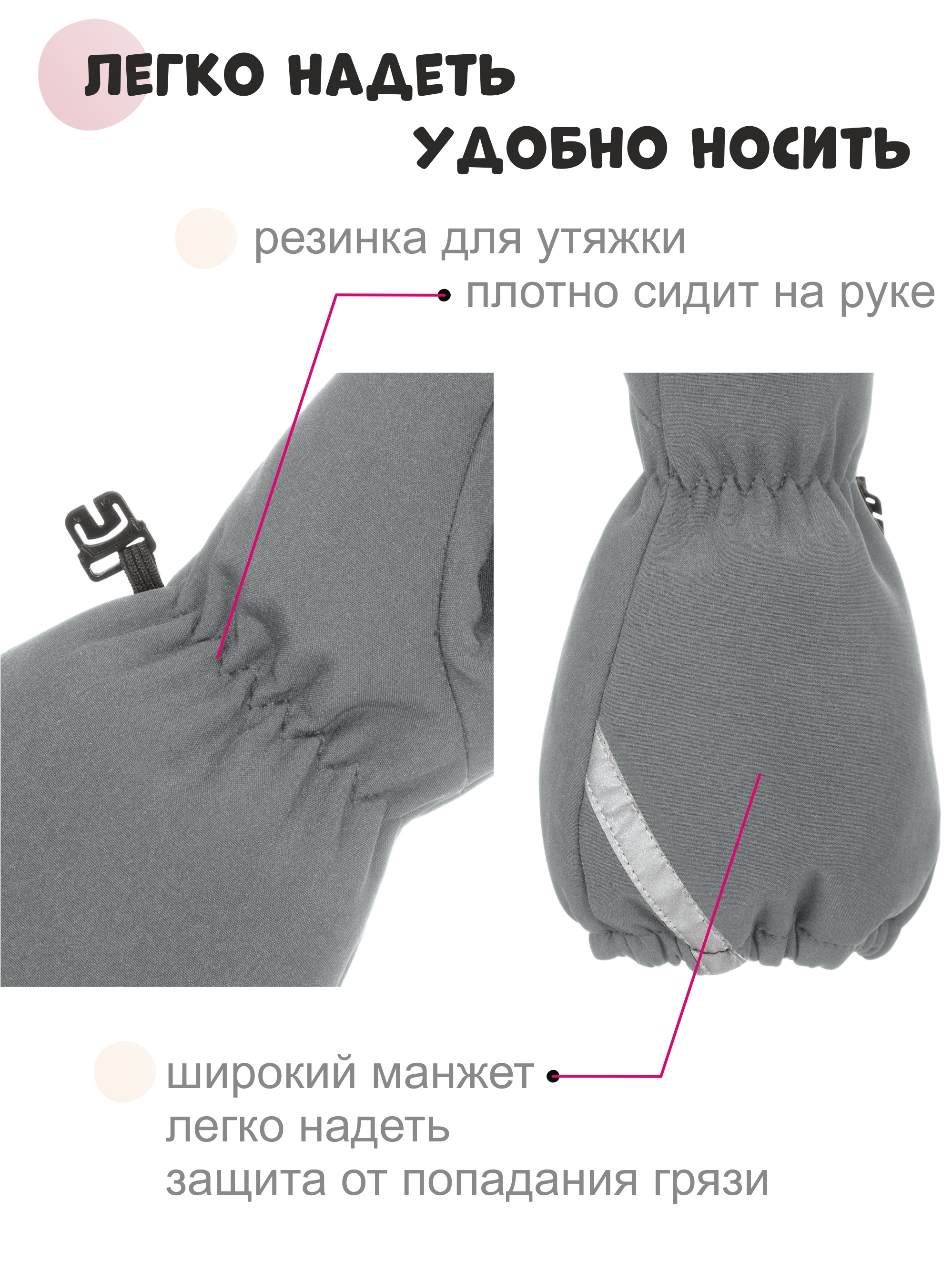 Варежки Чудо-Кроха LM-2304/серый - фото 5