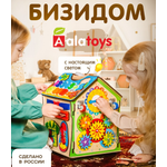 Игрушка Alatoys рыбалка в ассортименте