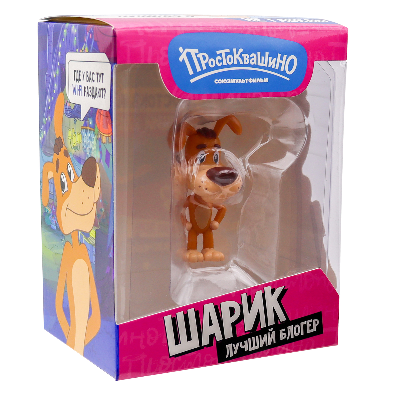 Фигурка Funky Toys Шарик - фото 7