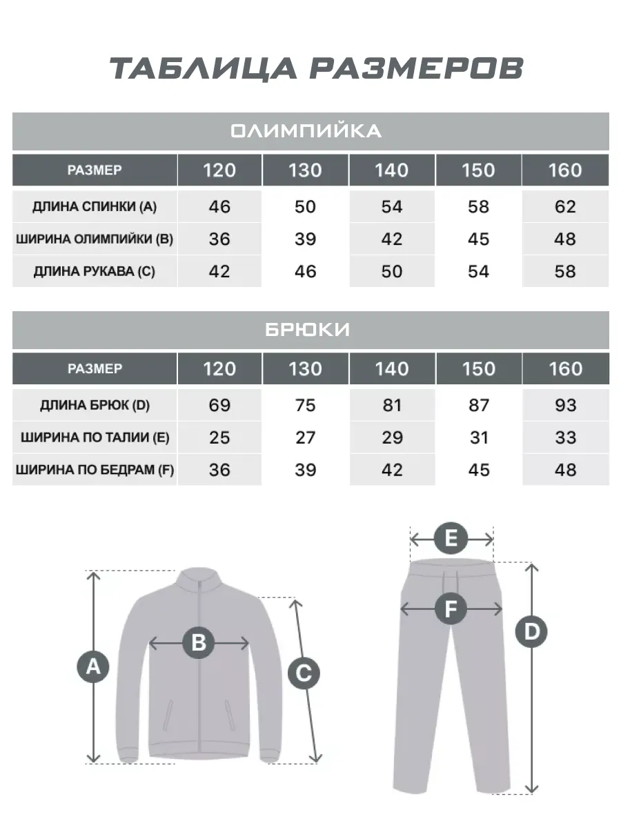 Спортивный костюм KELME 3773200-311 - фото 3