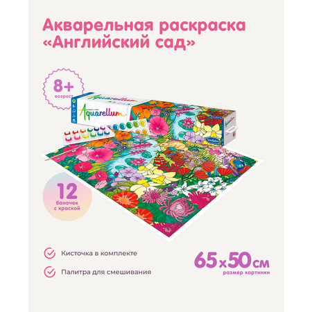 Аквамозаика SentoSphere