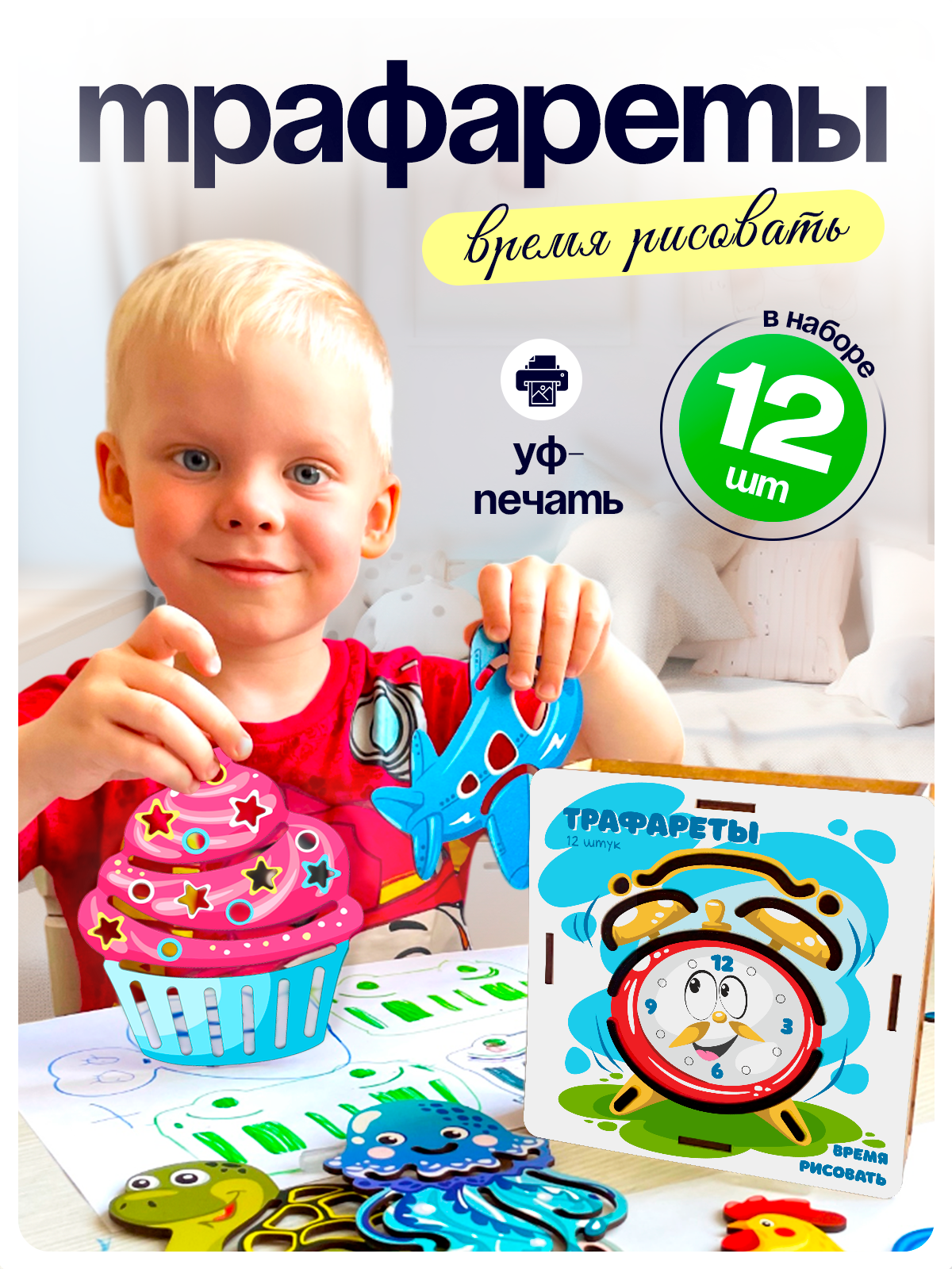Игрушка ГРАТ - фото 1