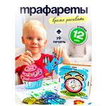 Игрушка ГРАТ