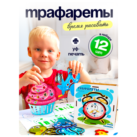Игрушка ГРАТ