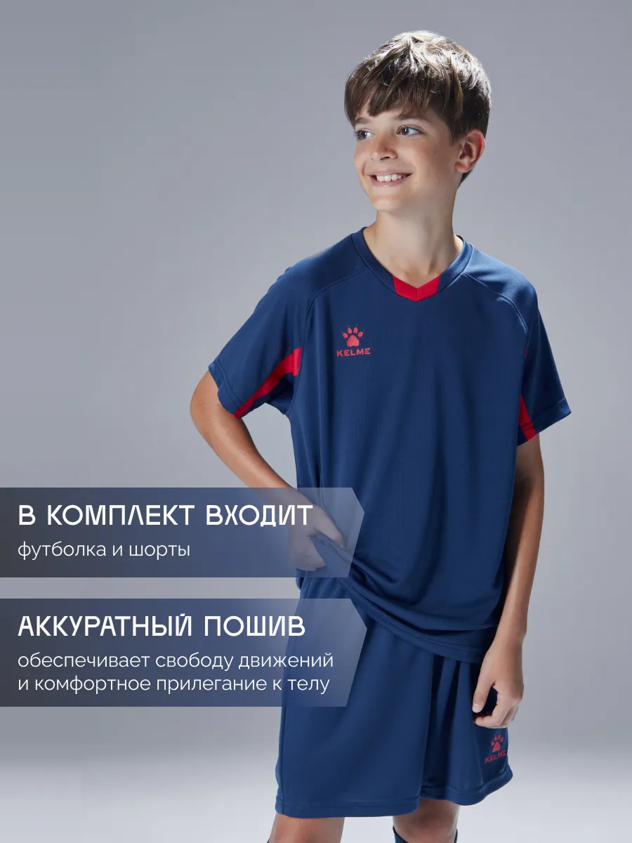 Костюм KELME 7351ZB3130-423 - фото 4