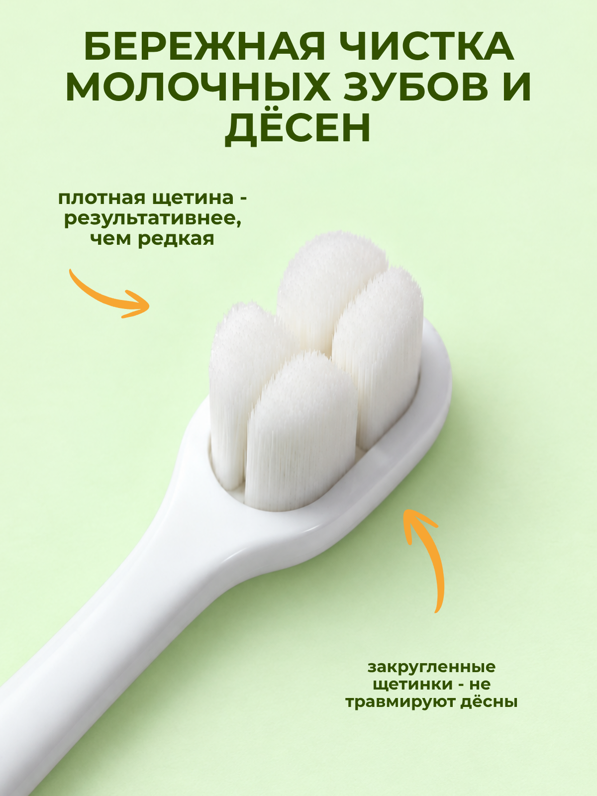 Зубная щетка классическая Чистый Зуб от 0 лет 1 шт. - фото 4