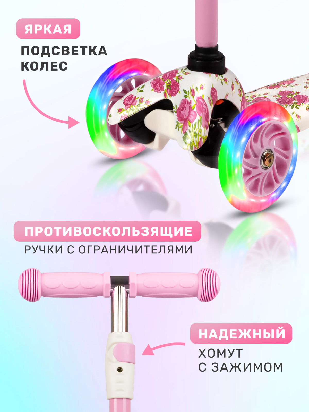 Самокат CITYRIDE трехколесный - фото 2