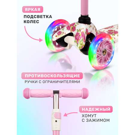 Самокат CITYRIDE трехколесный