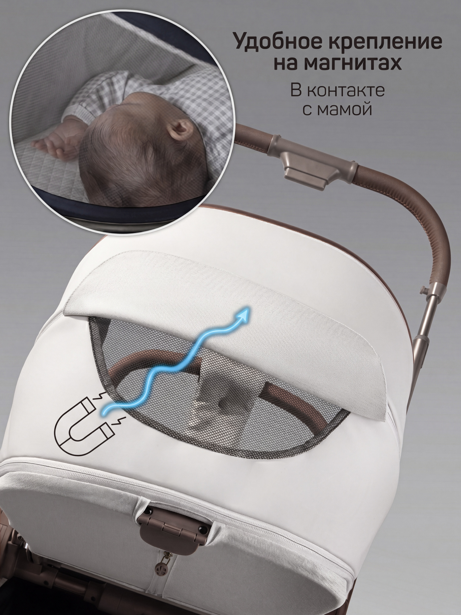 Коляска 2в1 Amarobaby Motus Premium Ecco Exclusive бежевый - фото 16