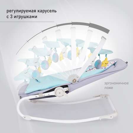 Шезлонг детский Nuovita Mellare M1 Серо-бирюзовый круг