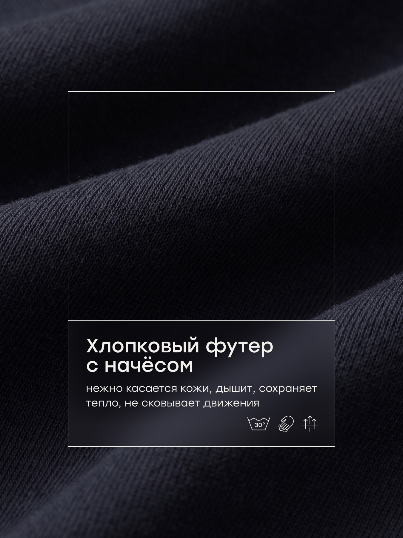 Брюки Happy Baby 88238-1_dark-blue - фото 5