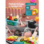 Игрушка TrendToys продукты, посуда, чайник 91 предм.