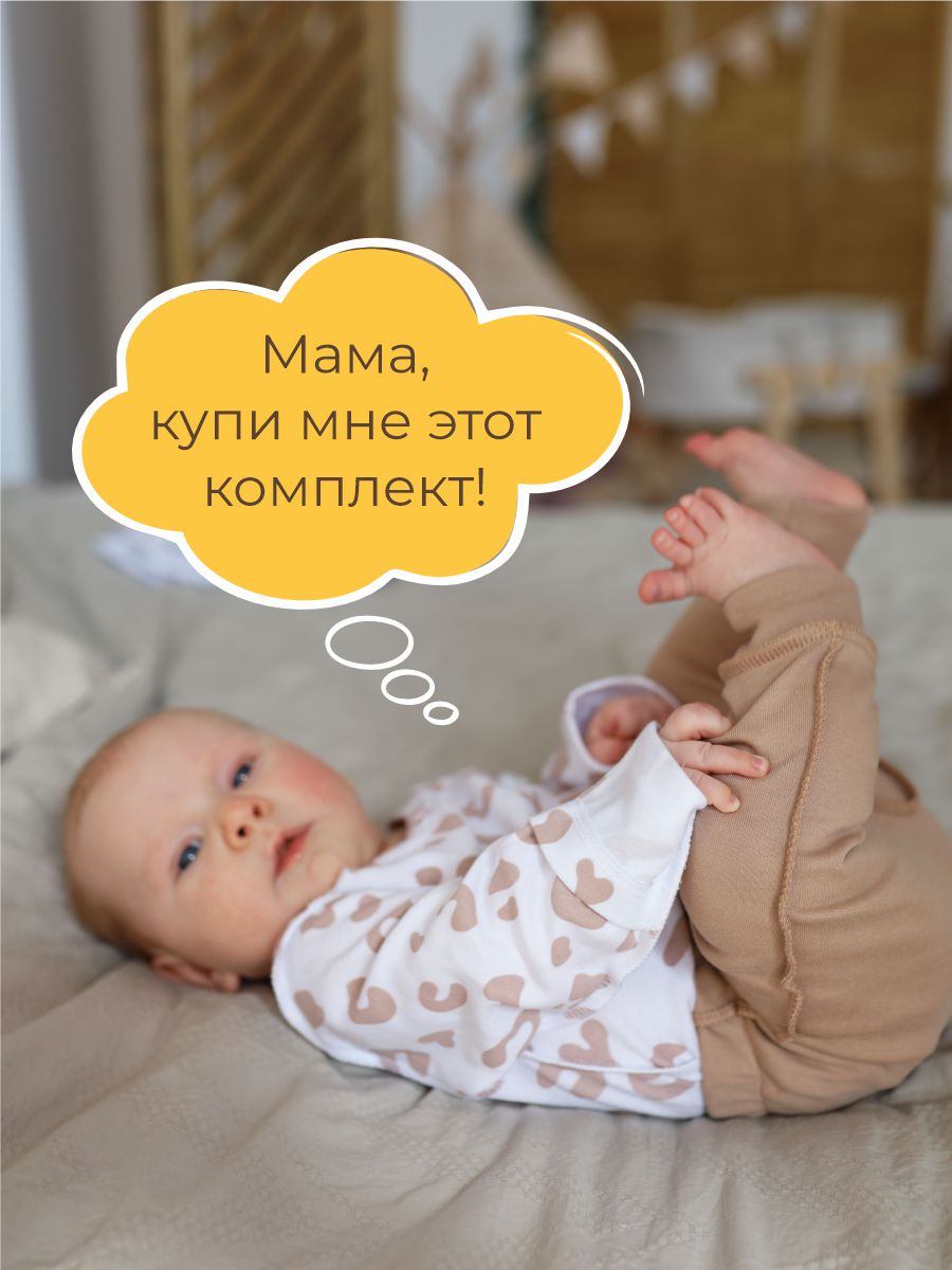 Боди 3 шт ШВЕЙНЫЕ ИСТОРИИ бодизвери - фото 9