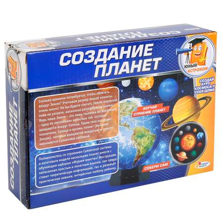 Набор для опытов Играем вместе