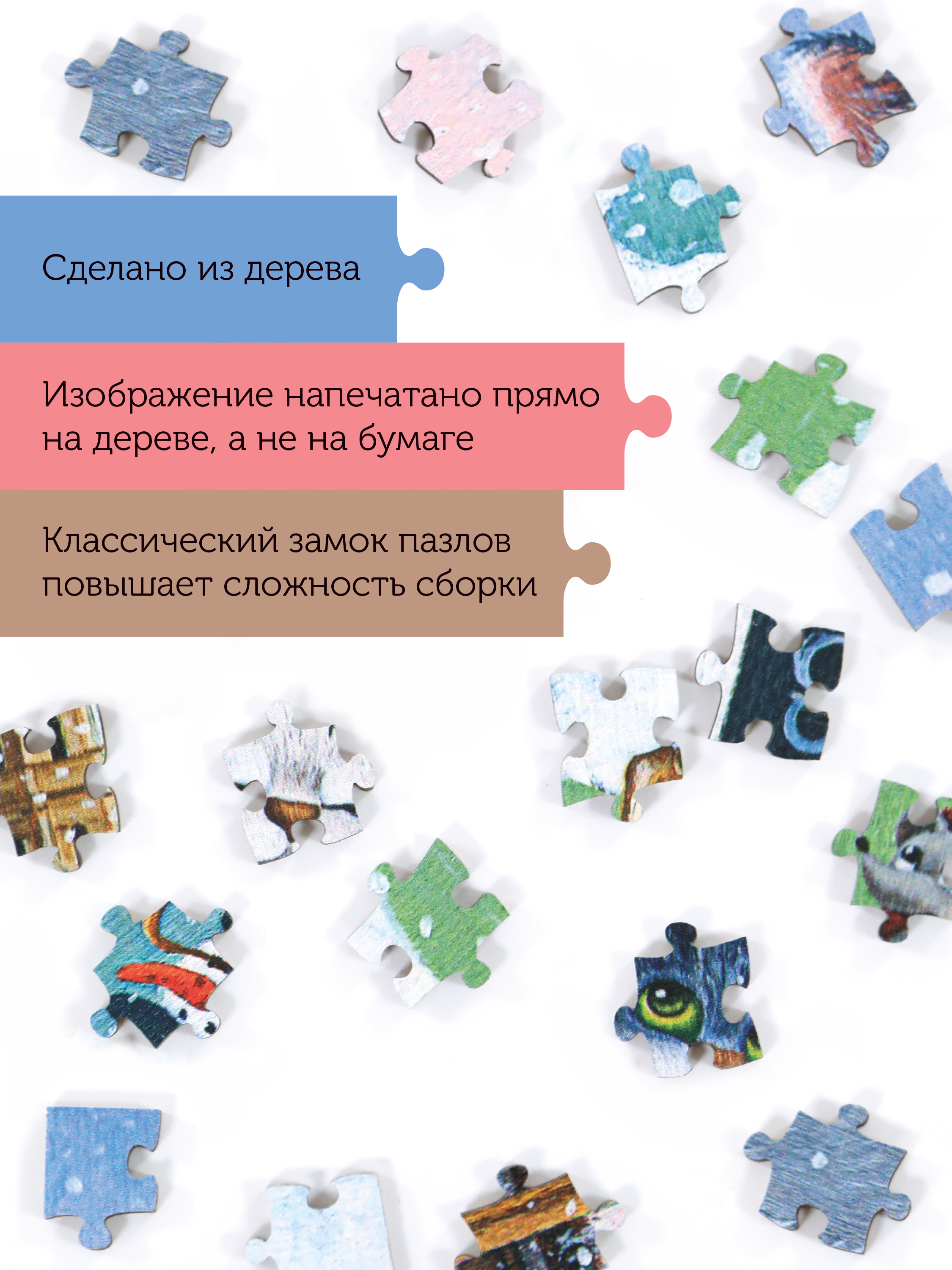 Пазл Collaba puzzle деревянный - фото 4