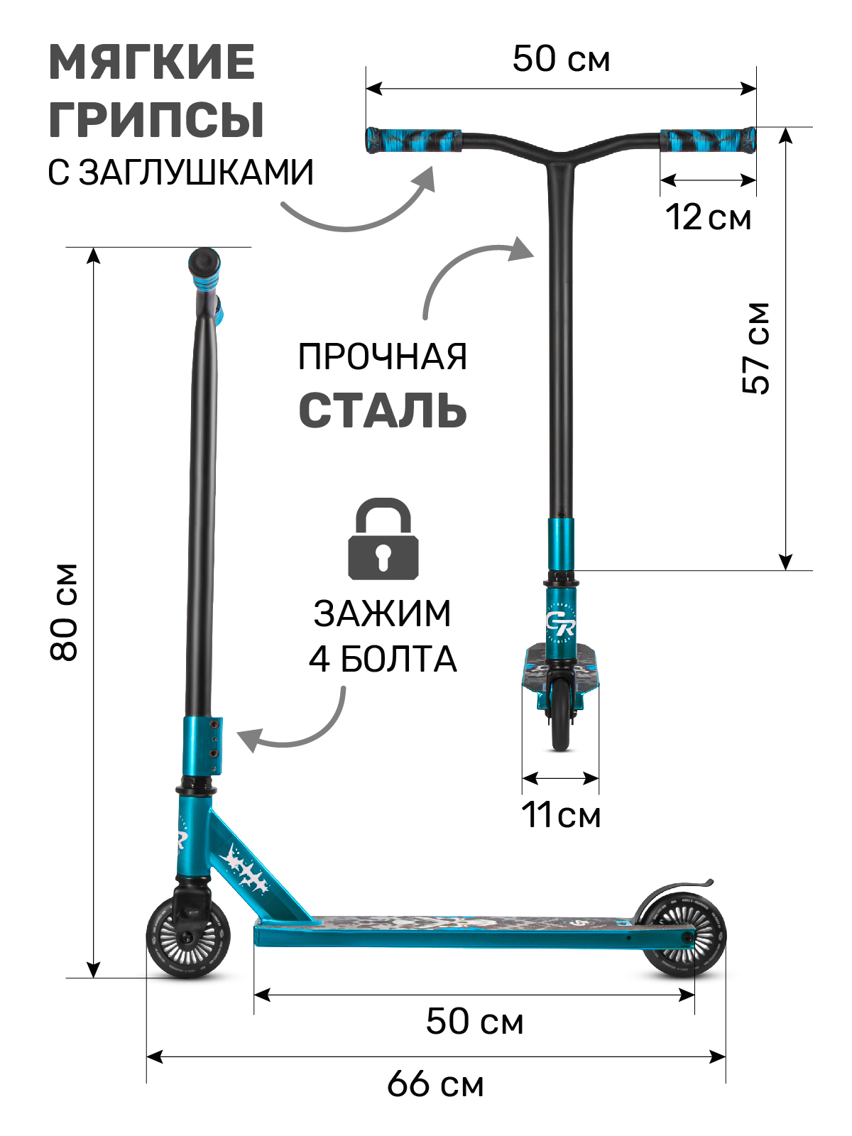 Трюковой самокат CITYRIDE двухколесный - фото 2