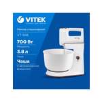 Миксер стационарный VITEK VT-1416 W
