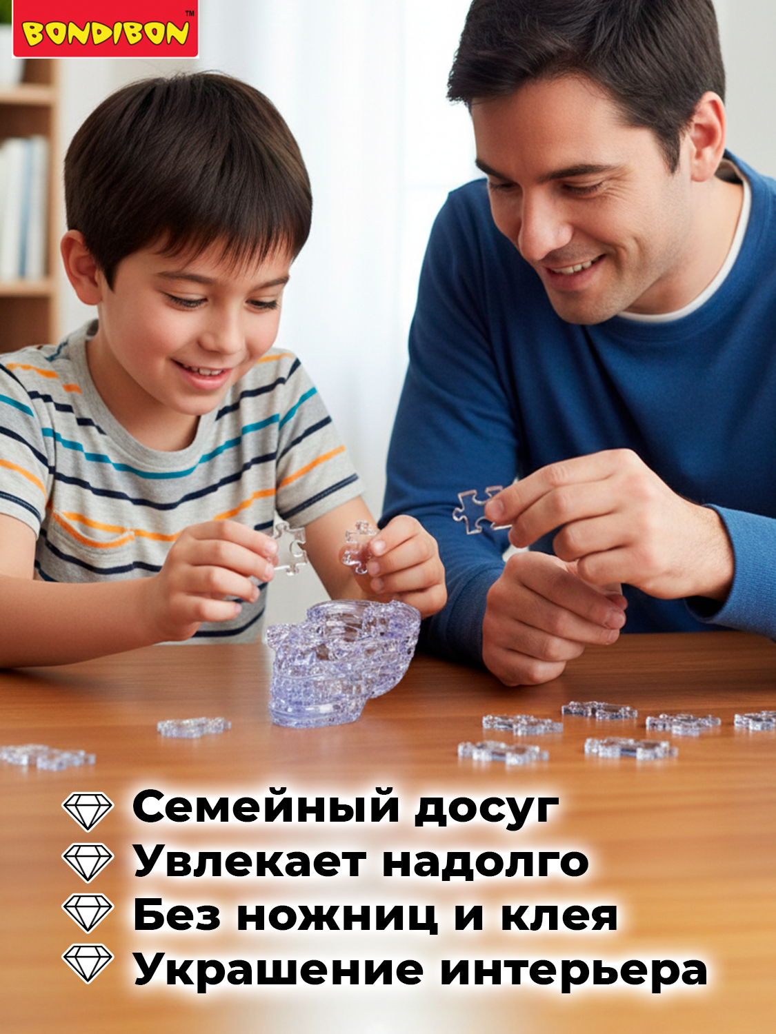 Пазл Bondibon кристаллический Череп 3D - фото 2